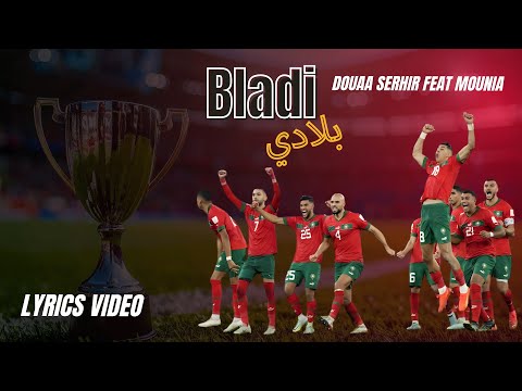 BLADI - Douaa Serhir Feat Mounia (Vizualiser African Cup of Nations Morocco - CAN 2025)