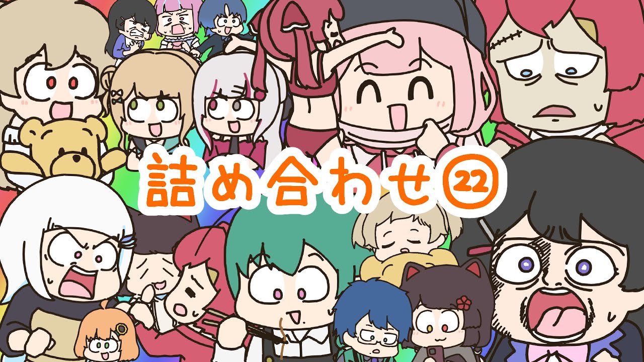 手描きにじさんじ詰め合わせ！㉒