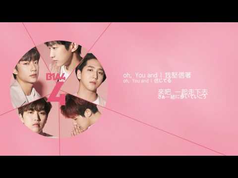 【日繁中字】B1A4 - You And I