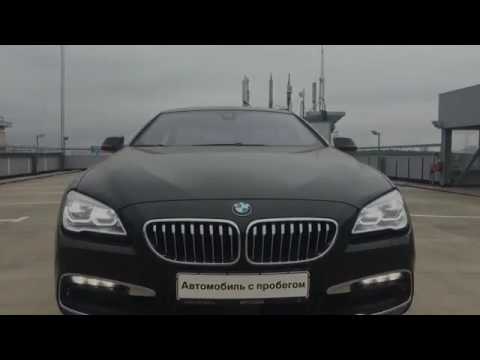 BMW 640d xDrive Grand Coupe