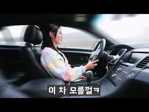 소름끼치게 크고 안전한, 400만원짜리 수입차