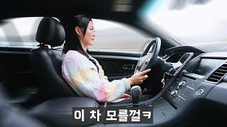 [모트라인] 소름끼치게 넓고 안전한, 400만원짜리 수입차