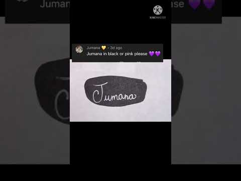 #names #shorts #jumana