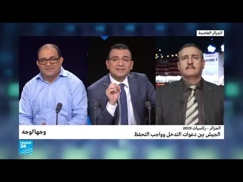 رئاسيات 2019 في الجزائر.. الجيش بين دعوات التدخل وواجب التحفظ