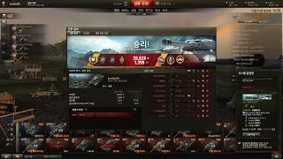 캐리해라! 짭청 8킬, 3671딜 레들리, 에이스