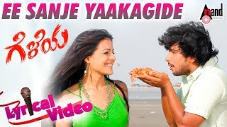 Geleya  Ee Sanje Yaakagide  Romantic Kannada HD Ly