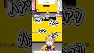 大喜利を避けてきた風楽奏斗と大喜利のつもりじゃなかった皇れお #にじさんじ切り抜き #すめら切り