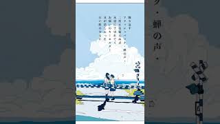 少女レイ/みきとP #歌ってみた part2 #cover