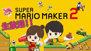 【生放送】視聴者からの挑戦状
