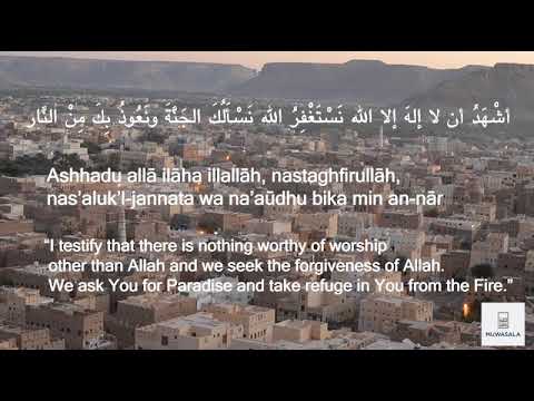 Dhikr for the Month of Ramadan