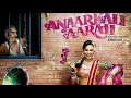 Anaarkali of Aarah | 2017 | Full Bollywood Movie | Swara Bhasker | Pankaj Tripathi | Sanjay Mishra