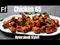 Hyderabadi Chicken 65 Restaurant Style Chicken 65 Recipe