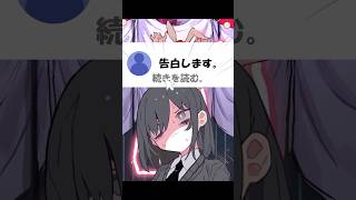 【替え歌】Bunny Girl 告白編#shorts #歌ってみた #替え歌 #バニーガール