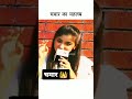 Singer Ginni Mahi Im Chamar Girl Jatav Jatavekta Jatavsarkar Ginnimahi Chamar