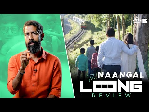 NAANGAL review thumbnail