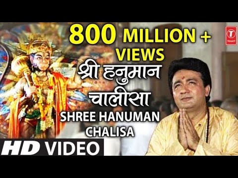 Hanuman Chalisa ❤।  How To Hanuman Chalisa halisa । Hanuman Chalisa Lofi । हनुमान चालीसा।