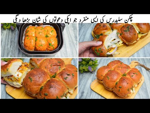 Chicken Sliders Recipe | Chicken Sliders Recipe Without Oven | Easy Chicken Sandwich Recipe At Home