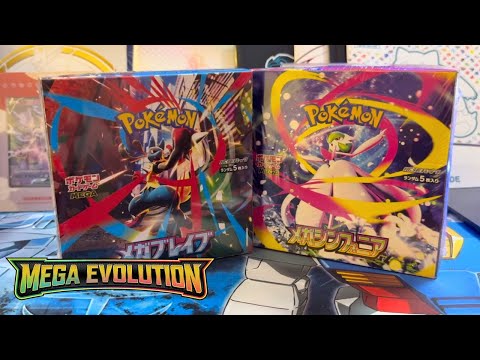 Hidden Gems in NEW Pokémon Mega Sets? (Unboxing $100 Booster Boxes!)