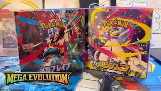 Ukryte perełki w NOWYCH zestawach Pokémon Mega Sets? (Rozpakowywanie Booster Boxów za 100 dolarów!)