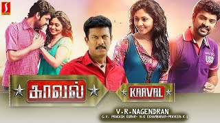 Samuthirakani Tamil Full Movie  Latest Tamil Full 