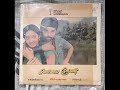 Uchimalai Vellaiya Dhevan High Quality Audio Song