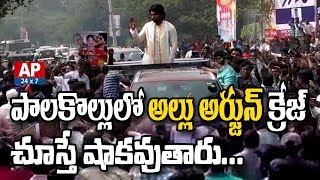 Stylish Star Allu Arjun Receives Grand Welcome in Palakollu | Rajahmundry