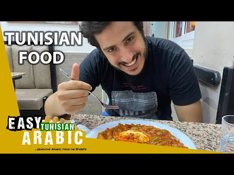 Typical Tunisian Dishes | Easy Tunisian Arabic 12