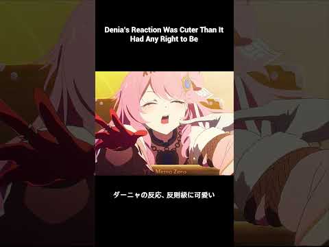 心温まるデニアの瞬間に思わず微笑む理由