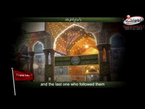 Ziyarat Ashura - Abathar Al-Halawaji - زيارة عاشوراء ابا ذر الحلواجي