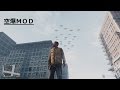 Airstrike Mod 1.24 для GTA 5 видео 2