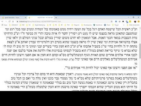 Tanya Alter Rebbe Iggeres Hakodesh Chapter 11 - תניא - אגרת הקדש - אגרת יא