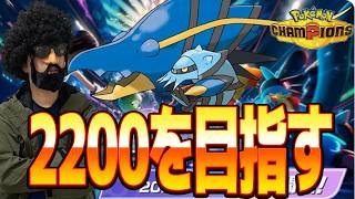 無料版メガカメックス【ポケモンチャンピオンズ】