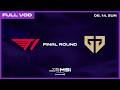 T1 Vs GEN 2026 LCK Road To MSI Final Round