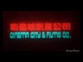 Cinema City Films Co 1981 1986 Alternate Fanfare