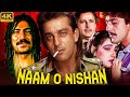 Sanjay Dutt S Blockbuster Action Hindi Movie NAAM O NISHAN 1987 Shashi Kapoor Amrita Singh