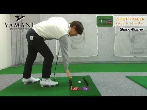 ヤマニ ゴルフ クイックマスター ハンディスピードスティック スイング