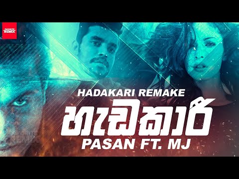Hadakari (හැඩකාරි) Official Remix | Rap Version 2020 | Pasan Ft Mj, D Mass (Favorite Remix)