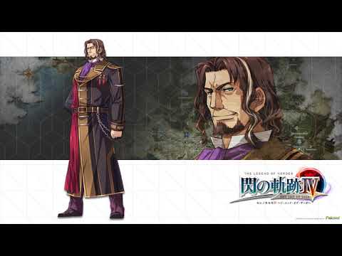 Sen no Kiseki 4 OST Majestic Roar (Extended Ver.)
