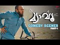 Meow Malayalam Movie Comedy Scenes 01 Soubin Shahir Mamta Mohandas Salim Kumar