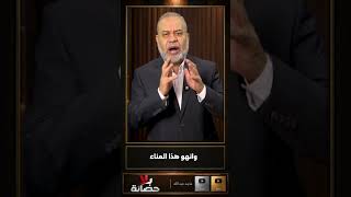 عاجل 🚨 استهداف مطاري الرياض وأبها حسب رويترز وواس ⚠️ #shorts #السعودية