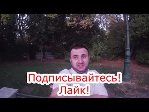 НЕФТЧИ - БНЕЙ ИЕГУДА 8.08.19 20:00 1-2/ ЛИГА ЕВРОПЫ / ПРОГНОЗ И СТАВКА НА ФУТБОЛ