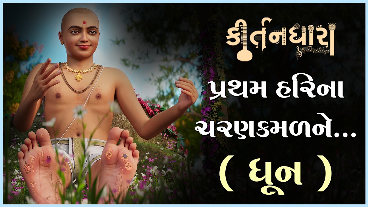 સિદ્ધાનંદ સ્વામી