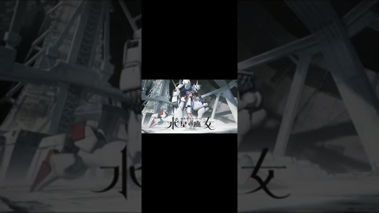 Gundam: The Witch From Mercury Anime's Trailer Streamed #gundamthewitchfrommercury thumbnail