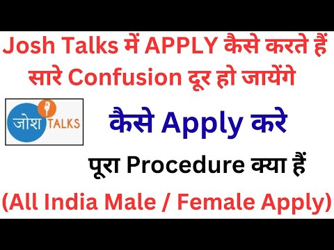 Josh Talks 2025 में Apply कैसे करते हैं | All confusions | 12th Pass Work at home | Freshers