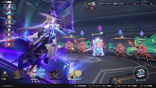 【PS5版】【崩壊スターレイル】遺物を入手する。