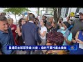 聯播