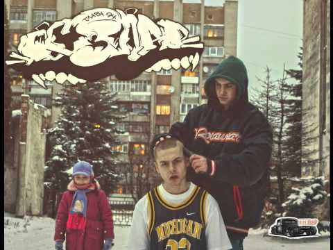 Глава 94 - Застій за уч. Sayk One (Ukrainian Rap)