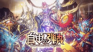 【デュエプレ 】ネロ天門構築バラエティありすぎんだろ！正解はなんだ！？瞑想・迷走のデュエプレ2025年6月(雨)