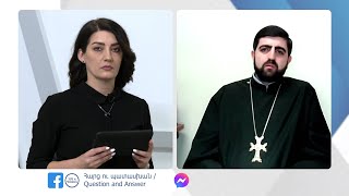 Պատասխանում է Տ. Հրանտ քահանա Մանուկյանը