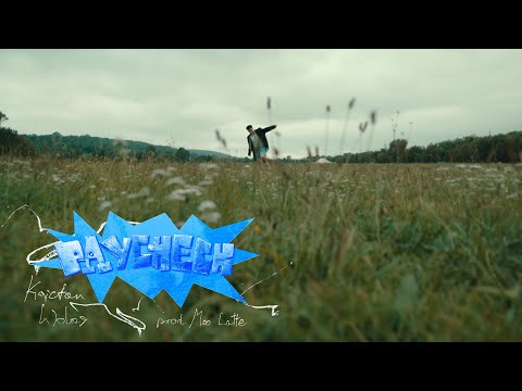 Kajetan Wolas - PAYCHECK (prod. Moo Latte)